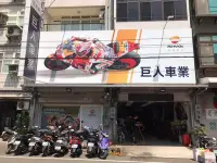 在飛比找Yahoo!奇摩拍賣優惠-【巨人車業 桃園中壢換機車輪胎】普利司通 ☆BT601 ☆ 