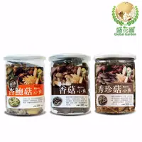 在飛比找松果購物優惠-盛花園-杏鮑菇原味+香菇+秀珍菇脆片小點3件組～加贈杏鮑菇鬆