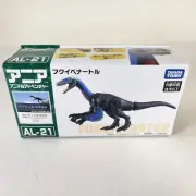 Takara Tomy ANIA Fukuivenator AL-21 Japanese Dinosaur Figure Jurassic Park World