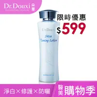 在飛比找蝦皮商城優惠-Dr.Douxi 朵璽 薏沛健康機能水 255ml 官方旗艦