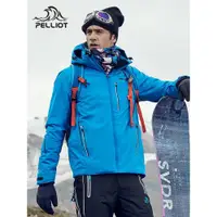 在飛比找ETMall東森購物網優惠-伯希和戶外滑雪服男冬季單雙板專業加厚保暖透氣棉服外套登山服