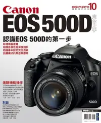 在飛比找樂天市場購物網優惠-【電子書】Canon EOS 500D完全上手