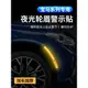 寶馬X5lX1iX3X4新3系5系反光輪眉貼警示夜光防撞條改裝外裝飾用品