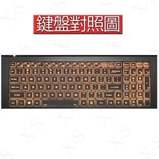 Genuine 捷元 15X 17H ZEUS 15H 15X ZEUS 17R 17H BTO 鍵盤膜 鍵盤套 防塵套