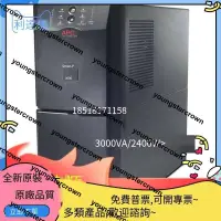 在飛比找露天拍賣優惠-超低價熱銷 APC施耐德SUA3000ICH 2400W/3