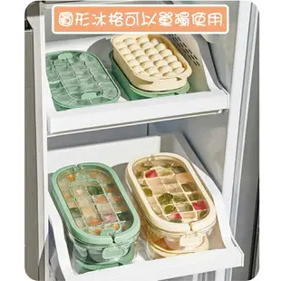 【台灣現貨 送冰鏟】 製冰盒 54格雙層製冰盒 儲冰盒 手提製冰盒 圓形冰球 冰球 冰塊 冰盒 冰格 製冰模具 帶蓋儲冰盒