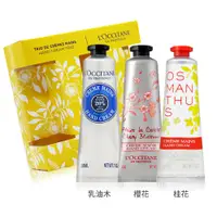 在飛比找誠品線上優惠-L'OCCITANE 歐舒丹 熱銷護手霜圖騰禮盒(30MLX