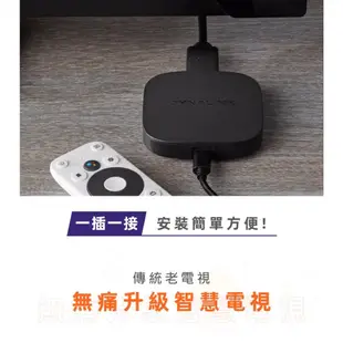 Dynalink Google TV 智慧4K電視盒 電視棒 Netflix Disney+ 正版授權