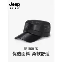 在飛比找ETMall東森購物網優惠-JEEP SPIRIT吉普帽子男士皮帽冬季防寒加絨保暖老年人