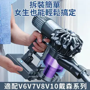 台灣現貨 Dyson電池 適配戴森V8 SV10 SV10K電池 dysonV8系列更換電池 dyson吸塵器電池 3.0mAh