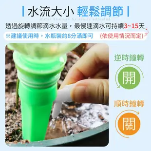 自動澆花滴水器 盆栽植物 園藝澆水 澆花器 灑水器 滴灌器 滲水器 盆栽 園藝 水平 植物