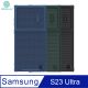 NILLKIN SAMSUNG Galaxy S23 Ultra 優尼 S 保護殼