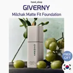 [GIVERNY] MILCHAK MATTE FIT FOUNDATION 啞光粉底 30ML