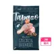 【TAPAZO 特百滋】凍乾雙饗宴-成貓低敏雞肉配方 2磅(貓飼料 貓乾糧 成貓 低敏 無穀)