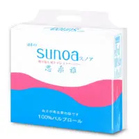 在飛比找鮮拾優惠-【百吉牌】【二件組】《SUNOA》抽取式衛生紙 100抽x8