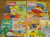 在飛比找Yahoo!奇摩拍賣優惠-巧連智幼幼版4書+2CD