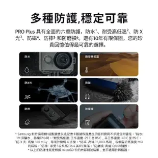 【SAMSUNG 三星】PRO Plus microSDXC U3 A2 V30 128GB記憶卡 含高速讀卡機 公司貨(Switch/ROG Ally/GoPro)