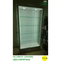在飛比找蝦皮購物優惠-興隆展示櫃1020137-1[3尺模型櫃][有加燈條]玻璃櫃