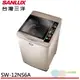 SANLUX 台灣三洋 12KG 定頻直立式洗衣機 SW-12NS6A