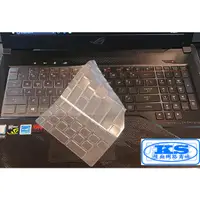 在飛比找蝦皮購物優惠-鍵盤膜 適用於 華碩 Asus gl704gv 17.3吋 