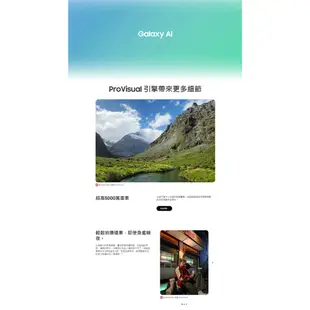 SAMSUNG Galaxy S24 8G/512G 中華電信精采5G 24個月 綁約購機賣場 神腦生活