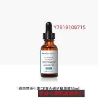 在飛比找Yahoo!奇摩拍賣優惠-希思黎全能 套盒125ml 10ml精華眼唇凝露5ml