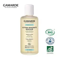 在飛比找女人我最大優惠-【GAMARDE珂瑪德】高山薰衣草舒敏化妝水200ml