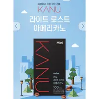 在飛比找蝦皮購物優惠-【Maxim】KANU輕焙美式咖啡 0.9g*100入/盒(
