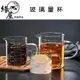 生活家玻璃量杯500ML【緣屋百貨】天天出貨 玻璃刻度量杯 耐熱量杯 烘焙量杯 麵粉量杯 可微波量杯 烘培器具 牛奶杯