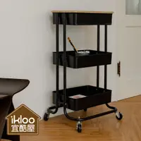 在飛比找PChome24h購物優惠-【ikloo】工業風三層收納推車-不含木板 (收納推車/置物