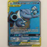 寶可夢卡牌 中文版 第四彈 PTCG 水箭龜&波加曼 GX SR