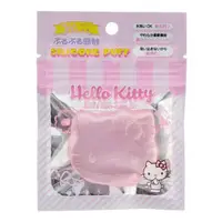 在飛比找樂天市場購物網優惠-日貨 Hello Kitty 矽膠 粉撲 粉 彩妝 美妝 凱