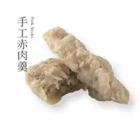 在飛比找蝦皮購物優惠-灣島食鮮 手工赤肉羹400g