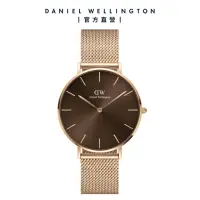 在飛比找momo購物網優惠-【Daniel Wellington】DW 手錶 Petit