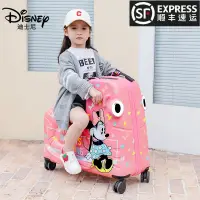 在飛比找淘寶網優惠-迪士尼正品兒童拉桿箱可坐可騎行李箱米奇卡通旅行箱寶寶拖箱24