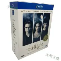 在飛比找Yahoo!奇摩拍賣優惠-藍光BD 暮光之城系列電影全集套裝Twilight BD藍光
