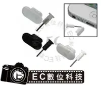 在飛比找Yahoo!奇摩拍賣優惠-【EC數位】 iPhone 4 4S 3G 3GS iPho