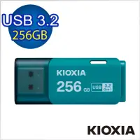 在飛比找momo購物網優惠-【KIOXIA 鎧俠】U301 USB3.2 Gen1 25