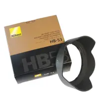 在飛比找momo購物網優惠-【Nikon尼康】原廠Nikon遮光罩HB-53遮光罩(適A