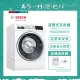 【BOSCH 博世】10公斤智慧精算滾筒式洗衣機 WAU28640TC 含基本安裝 送底座+好禮