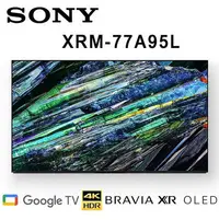 在飛比找Yahoo!奇摩拍賣優惠-【澄名影音展場】SONY XRM-77A95L 77吋 4K