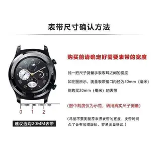 適用watch3華為手錶錶帶watch2 pro榮耀magic GT2智能手錶GT2E
