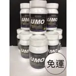 UMO 蠣瑪伯 150顆 瑪卡保健膠囊  酵母菌鋅升級版  瑪卡／紅蔘／牡蠣 全新效期 衝評價免運費