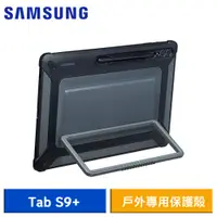 在飛比找蝦皮商城優惠-SAMSUNG Galaxy Tab S9+ X810/X8