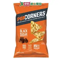 在飛比找蝦皮商城優惠-Popcorners 爆米花脆片黑糖口味-85G【愛買】