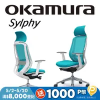 在飛比找PChome24h購物優惠-【日本OKAMURA】Sylphy 人體工學概念椅(白框)(