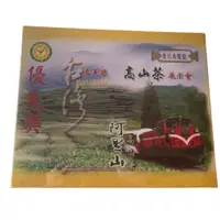 在飛比找蝦皮商城優惠-季之鮮 阿里山青心烏龍茶比賽茶 300g三冠茶王簡光佐親製 