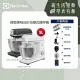 【Electrolux 伊萊克斯】極致美味500系列5L抬頭式攪拌機(E5KM1-501K/E5KM1-501W)