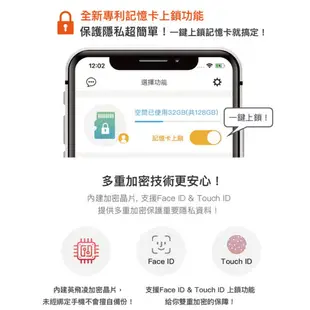 Qubii Duo 雙用備份豆腐 USB C 適用iOS Android 神腦生活