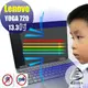 【Ezstick抗藍光】Lenovo YOGA 720 13 防藍光護眼螢幕貼 靜電吸附 (可選鏡面或霧面)